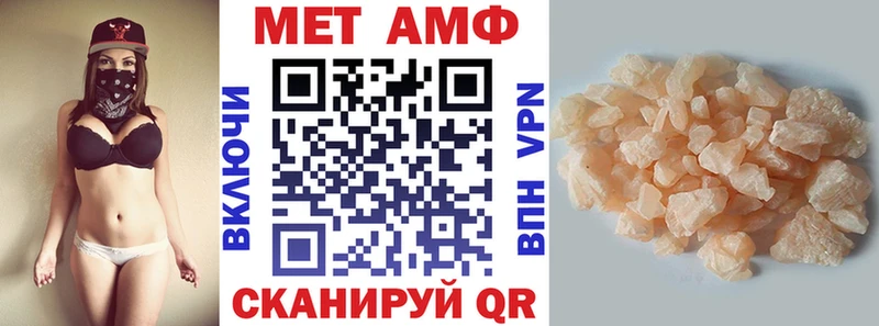 АМФЕТАМИН 97%  Прохладный 
