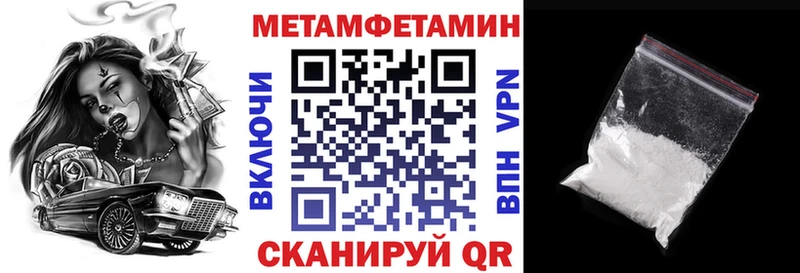 АМФЕТАМИН Розовый Прохладный