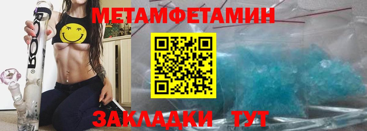 Мефедрон   ГАШ  Прохладный  COCAIN  АМФЕТАМИН кристаллы  Вход с VPN  Каннабис  MDMA 