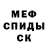 МЕТАДОН кристалл TJK BAHA