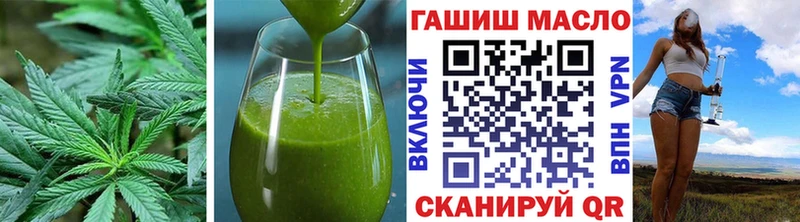 blacksprut ссылки  Прохладный  Еда ТГК марихуана  где найти наркотики 