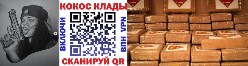 blacksprut как зайти  Прохладный  КОКАИН Боливия 