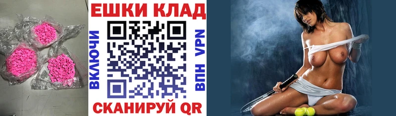 ЭКСТАЗИ 250 мг  где купить наркоту  Прохладный 