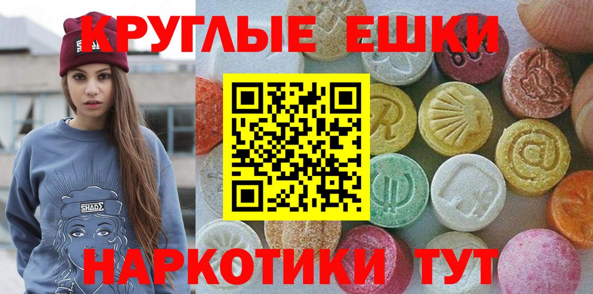ЭКСТАЗИ VHQ Прохладный