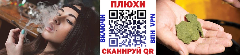 ГАШИШ индика сатива  площадка телеграм  Прохладный  где найти  
