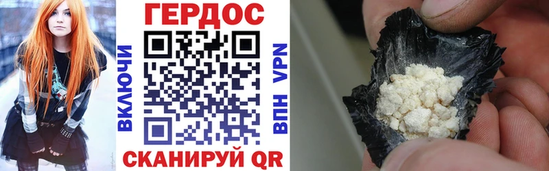 omg ТОР  Прохладный  Героин Heroin  цены  
