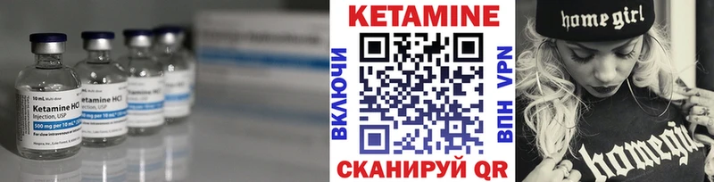 Кетамин ketamine  цены наркотик  Прохладный 