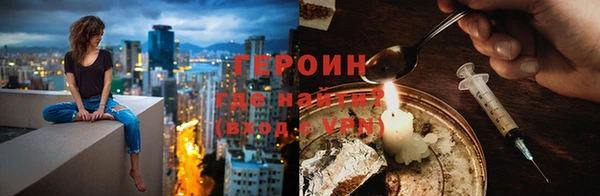 эйфоретик Магас