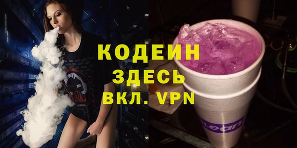PSILOCYBIN Магадан