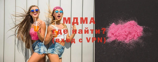 эйфоретик Магас