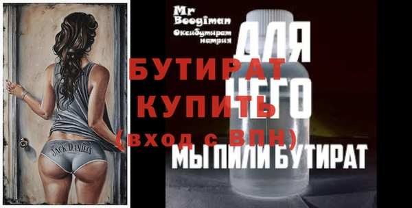 эйфоретик Магас
