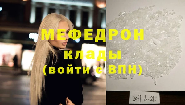мдпв Майский