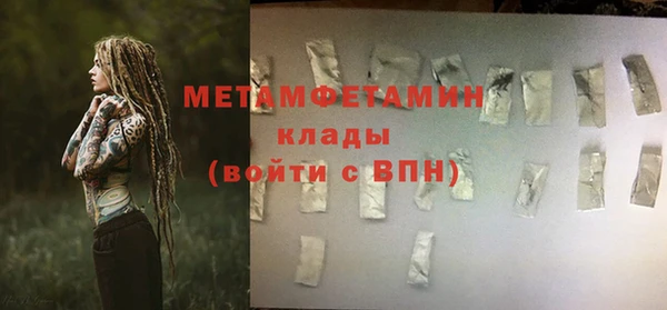 PSILOCYBIN Магадан