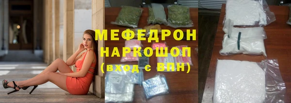 эйфоретик Магас