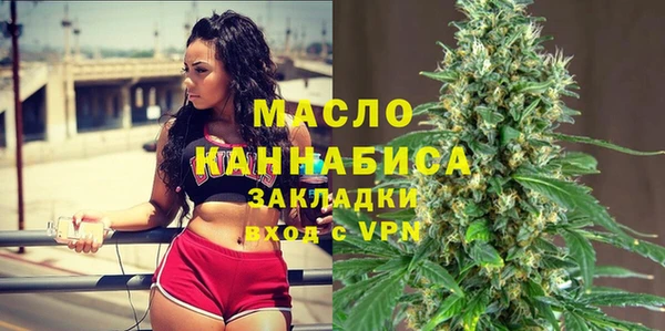 эйфоретик Магас