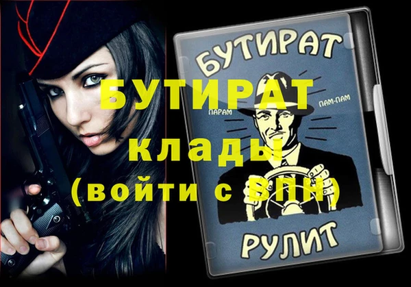 PSILOCYBIN Магадан