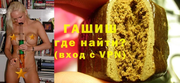 молекула духа Бабаево