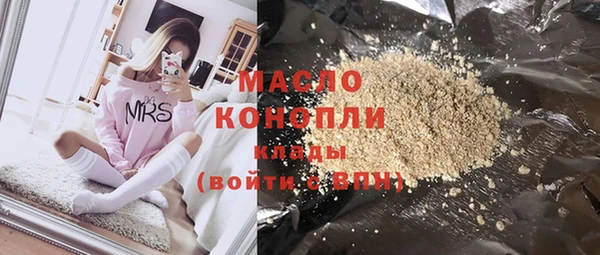 эйфоретик Магас