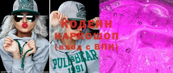 эйфоретик Магас