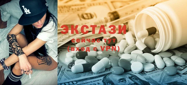 PSILOCYBIN Магадан