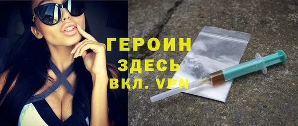 MDMA Premium VHQ Ахтубинск