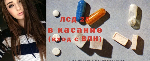 эйфоретик Магас