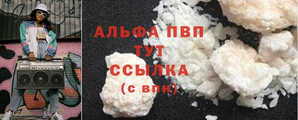 эйфоретик Магас