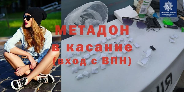 эйфоретик Магас