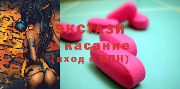 эйфоретик Магас