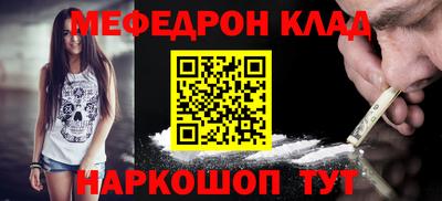 молекула духа Гусев
