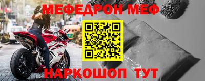 меф VHQ Гусиноозёрск
