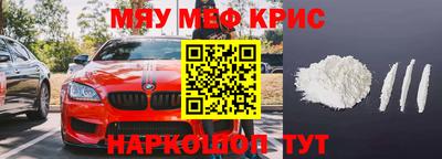 молекула духа Гусев
