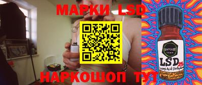 молекула духа Гусев