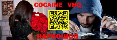 молекула духа Гусев