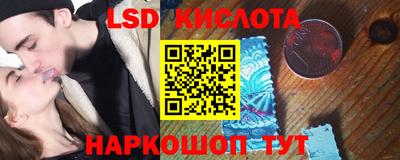 молекула духа Гусев