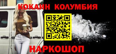 ALPHA-PVP Гусь-Хрустальный