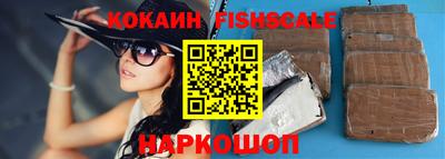 меф VHQ Гусиноозёрск