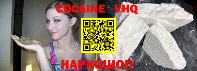 меф VHQ Гусиноозёрск