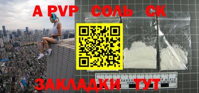 меф VHQ Гусиноозёрск
