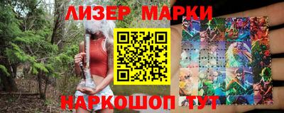 ALPHA-PVP Гусь-Хрустальный