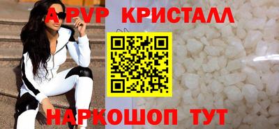 молекула духа Гусев
