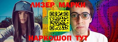 молекула духа Гусев