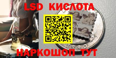 ALPHA-PVP Гусь-Хрустальный