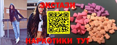 ALPHA-PVP Гусь-Хрустальный