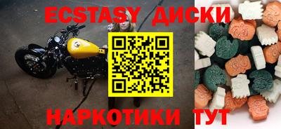 ALPHA-PVP Гусь-Хрустальный