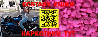 меф VHQ Гусиноозёрск