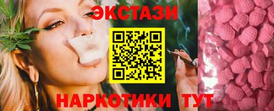 молекула духа Гусев