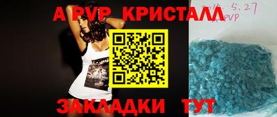 меф VHQ Гусиноозёрск