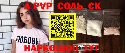молекула духа Гусев