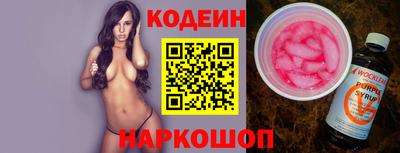 ALPHA-PVP Гусь-Хрустальный